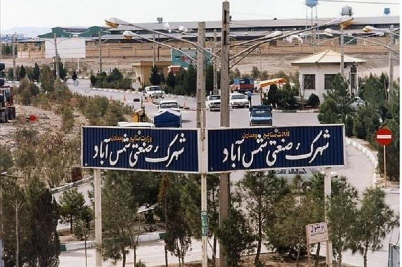 گاز صنعتی در شهرک صنعتی شمس آباد
